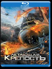 �������� �������� 3D (Blu-ray 50GB)