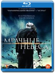 ������� ������ (Blu-ray)