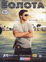 ������ 3 ����� (10 �����) (3 DVD)