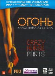����� ��������� �������� 3D (DVD   Blu-ray)