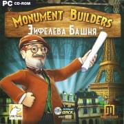 Monument Builders Эйфелева башня (PC CD)