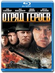 ����� ������ (Blu-ray)