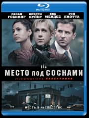����� ��� ������� (Blu-ray)