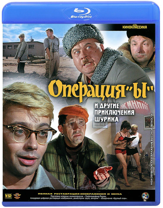 �������� � � ������ ����������� ������ (Blu-ray)