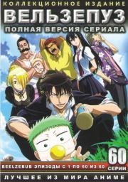  () (60 ) (3 DVD)