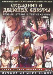 �������� � ������� ������ 1,2,3 ������ / ��� (40 �����) (2 DVD)