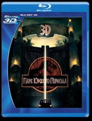 ���� ������� ������� 3D 2D (Blu-ray 50GB)
