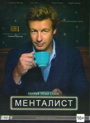��������� 5 ����� (22 �����) (3 DVD)