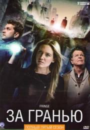 ����� (�� ������) 5 ����� (13 �����) (2 DVD)