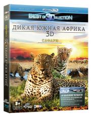 ����� ����� ������ ������ 3D 2D (Blu-ray)