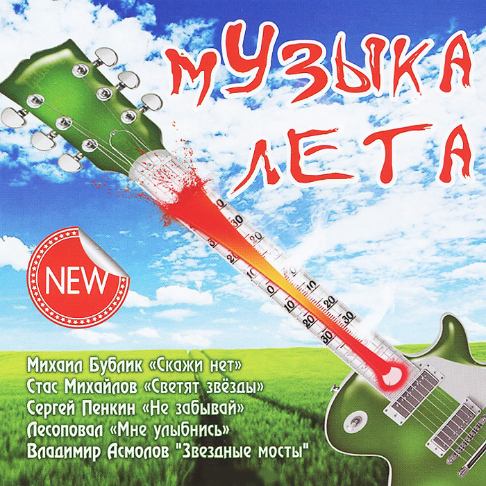 ������ ���� (CD)