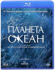 ������� ����� (Blu-ray)
