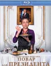 ����� ��� ���������� (Blu-ray)