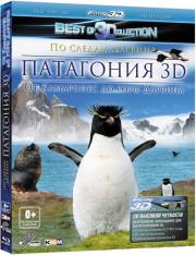 ��������� �� ������ ������� �� ��������� �� ���� ������� 3D 2D (Blu-ray)