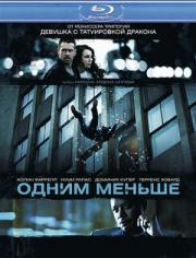 ����� ������ (Blu-ray)