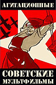 ������������ ��������� ����������� (1924-1942)