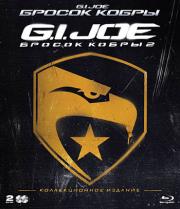 ������ ����� / GI Joe ������ ����� 2 (2 Blu-ray)