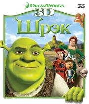 ���� 3D 2D (Blu-ray 50GB)