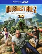 ����������� 2 ������������ ������ 3D 2D (Blu-ray 50GB)
