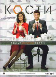 ����� 8 ����� (24 �����) (3 DVD)