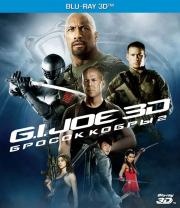 GI Joe ������ ����� 2 3D 2D (Blu-ray 50GB)