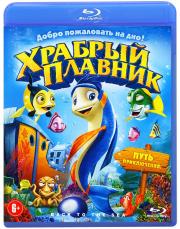 ������� ������� 3D 2D (Blu-ray)