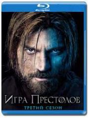 ���� ��������� 3 ����� (5 �����) (Blu-ray)
