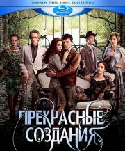 ���������� �������� (Blu-ray)