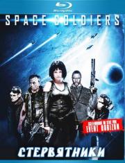 Стервятники (Blu-ray) Стервятники (Blu-ray)