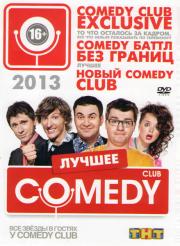 Comedy club Exclusive (22 ) / Comedy    (17 ) /  Comedy club (50 )