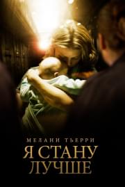 � ����� ����� (Blu-ray)