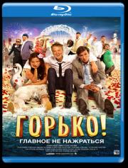 ������ (Blu-ray)