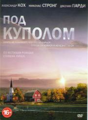 ��� ������� (13 �����) (2 DVD)