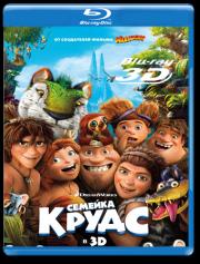 ������� ����� 3D 2D (Blu-ray 50GB)