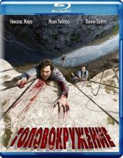 �������������� (Blu-ray)