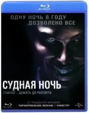 ������ ���� (Blu-ray)