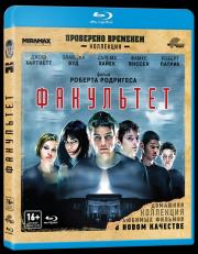 ��������� (Blu-ray)
