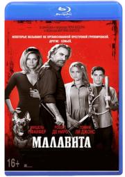 �������� (Blu-ray)