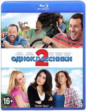 ������������� 2 (Blu-ray)