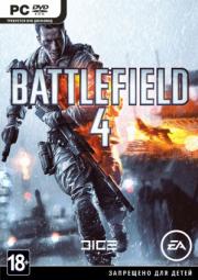 Battlefield 4 (DVD-BOX)