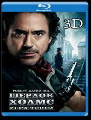 ������ ����� 2 ���� ����� 3D 2D (Blu-ray)