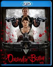 �������� �� ����� 3D (Blu-ray 50GB)