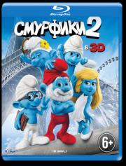  2 3D 2D (Blu-ray 50GB)