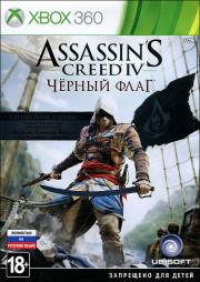 Assassins Creed 4 Black Flag (Assassins Creed 4  ) (2 Xbox 360)