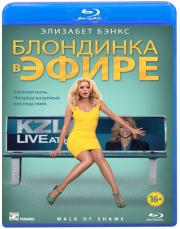 ��������� � ����� (Blu-ray)