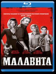 �������� (Blu-ray)
