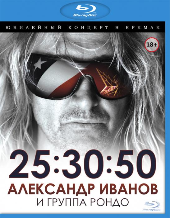          25.30.50 (Blu-ray)