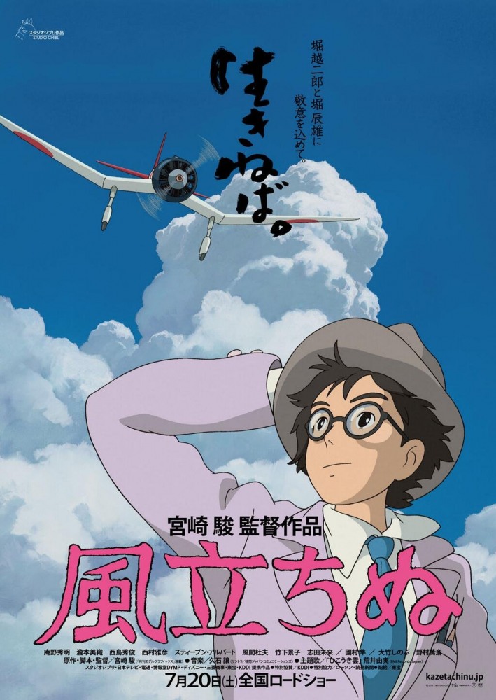 ����� �������� (Blu-ray)