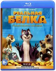 �������� ����� (Blu-ray)