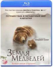 ����� �������� (Blu-ray)